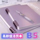 佳茉B5不硌手活頁(yè)本可拆卸線(xiàn)圈本活頁(yè)工作筆記本會(huì )議記錄本可拆環(huán)扣網(wǎng)格考研日記本120頁(yè)開(kāi)學(xué)季教師節