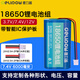 德力普（Delipow）18650鋰電池組3.7v/7.4v/12v唱戲機戶(hù)外露營(yíng)電源音響太陽(yáng)能路燈監控器噴霧器玩具車(chē)等可充電蓄電池 7.4V田字6000毫安[XH2.54-2P接口]