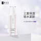 妍詩(shī)美（acymer）AC09 水分源保濕精華乳(三代) 補(bǔ)水保濕精華乳液伊的家 100g