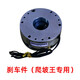 高德堡電動(dòng)叉車(chē)托盤(pán)車(chē)地牛升降叉車(chē)手動(dòng)液壓搬運車(chē)配件零件維修配件 剎車(chē)件（爬坡王專(zhuān)用）