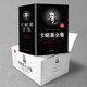 卡耐基全集8冊人性的弱點(diǎn)+人際交往心理學(xué)+語言的突破+人性的優(yōu)點(diǎn)美好的人生偉大的人物人性的光輝寫給女人一生的幸福忠告成功勵(lì)志書籍