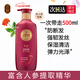 睿嫣（ReEn）韓國LG睿嫣潤膏洗發(fā)水護(hù)發(fā)素套裝改善毛躁留香去屑控油蓬松500ml 姿韻凈韌洗發(fā)水500ml-適合中干性