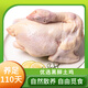 皇德優(yōu)品黑腳土雞110天 3斤 散養(yǎng)走地雞林間慢養(yǎng)生鮮整雞冷凍