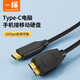 CABLE CREATION一繩Type-C轉micro usb3.0硬盤(pán)線(xiàn)USB-C硬盤(pán)轉接線(xiàn)10G傳輸筆記本電腦手機連接移動(dòng)硬盤(pán)盒數據連接線(xiàn) 黑色PVC 1.2米