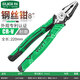 老A（LAOA）LA111609 鋼絲鉗工業(yè)級偏心省力老虎鉗電工斷線鉗 8英寸