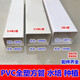 曦凰定制PVC方管水培方型管天溝雨水槽塑料管長方形方管雨水管排水 105*80全塑方管1米(壁厚2.1)