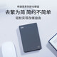 希捷（SEAGATE） 希捷系列移動(dòng)硬盤(pán)   2.5英寸 USB3.0 移動(dòng)硬盤(pán) 希捷簡(jiǎn)系列 5TB
