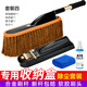 悅卡 汽車(chē)撣子棉線(xiàn)蠟拖擦車(chē)拖把 車(chē)用可伸縮軟毛洗車(chē)刷除塵清潔用品洗車(chē)工具 咖啡色蠟拖+盒子+撣子蠟+毛巾
