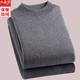 水晶豆 中高領(lǐng)保暖衣男士加絨加厚上衣單件襯衣中領(lǐng)棉毛衫內衣男秋衣秋褲套裝長(cháng)袖打底衫冬季 中領(lǐng)單件-深麻灰（上衣） XL