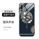海岱 華為榮耀magic2手機殼華為榮耀magic2玻璃保護套中國風(fēng)國潮全包防摔個(gè)性男女新款外殼  華為-榮耀magic2-玻璃-國風(fēng)平安-帶膜