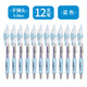 晨光（MG） 按動(dòng)中性筆0.38mm小清新學(xué)生用考試水筆芯藍(lán)色碳素黑筆按壓簽字筆紅筆教師用會(huì)議筆辦公 藍(lán)色12支（0.38MM子彈頭） 0.38mm