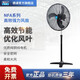 德通工業(yè)風(fēng)扇NFA高效強(qiáng)力風(fēng)扇落地扇可搖頭大風(fēng)扇工廠車間工業(yè)扇 NFA-500D（20寸 220V）