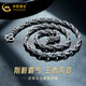 中國黃金（CHINA GOLD）銀項鏈男士項鏈足銀龍頭鏈項鏈六字箴言粗款鏈子老公男友生日禮物 【龍頭項鏈】約43g