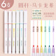 得力（deli） 馬卡龍彩色熒光筆莫蘭迪淡色系標(biāo)記筆劃重點(diǎn)大容量手帳筆彩筆做筆記可用多色熒光記號(hào)筆 圓桿6支-馬卡龍色系