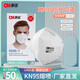 CM朝美 獨立包裝KN95防唾液飛沫防霧霾PM2.5防粉塵無(wú)紡布騎行成人男女折疊勞保防護口罩 6006獨立包裝【50只】