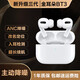 KAIEAR 金耳朵BT3無線藍(lán)牙耳機(jī)air主動降噪+智能觸控+無損音質(zhì)入耳式適用蘋果華為 BT3 洛達(dá)方案支持降噪