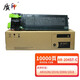 質(zhì)印適用夏普AR204ST-C粉盒AR2618碳粉2718墨粉2818墨盒2918硒鼓AR-M209 AR-204ST-C粉盒（10000頁(yè)）