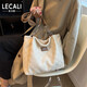 樂(lè )卡利單肩托特包包女簡(jiǎn)約大容量包女新款格子毛絨手提包 簡(jiǎn)約托特包（白色）