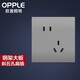 歐普（OPPLE） 歐普開(kāi)關(guān)插座面板86型暗裝墻壁開(kāi)關(guān)T01星河灰Z 錯(cuò)位五孔