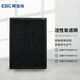 英寶純（EBC）空氣消毒凈化機(jī)除醛寶空氣凈化器濾網(wǎng)濾芯配件 除菌寶-活性炭濾網(wǎng)