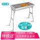 巴比客 燒烤爐不銹鋼木炭燒烤架戶(hù)外野營(yíng)露宿燒烤用具烤肉烤串工具碳烤爐 大號款C套餐:不銹鋼直條烤網(wǎng)+11贈品/含煎盤(pán)無(wú)袋