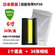 原裝佳能CP1300墨盒通用CP1200/910/900/800照片打印機器相紙6寸 日本原裝1個(gè)墨盒+36張紙 KP36IP