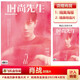 計(jì)入銷量 ELLE 9月 肖戰(zhàn)封面+店贈(zèng)肖戰(zhàn)雙面小卡2張+飛機(jī)盒包 ELLE世界時(shí)裝之苑雜志2024年9/金九月 肖戰(zhàn)封面 時(shí)尚先生4月肖戰(zhàn)A封面+店贈(zèng)海報(bào)明信片