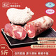 錫林食鮮生羊肉卷新鮮5斤涮羊肉片火鍋食材原切整條發(fā)貨錫盟草原內(nèi)蒙古羊肉 羔羊肉卷整條發(fā)5斤