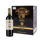 尼雅新疆天山紅酒 尼雅酒窖生態(tài)干紅葡萄酒750ml-送金屬開瓶器一只 新疆天山紅酒