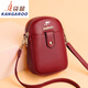 袋鼠（KANGAROO）女包2025七夕手機包女迷你小挎包單肩斜挎包女零錢(qián)包鑰匙包高顏值 紅色 12*19*5cm