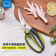 樂(lè )扣樂(lè )扣（LOCK&LOCK）家用多功能廚房剪刀不銹鋼剪雞骨剪子剪肉食物長(cháng)細刃弧形剪 雞骨剪