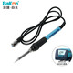 BAKON深圳白光恒溫調(diào)溫焊臺(tái)電烙鐵手柄 BK60/90/881烙鐵手柄 BK90