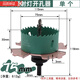 戎北無邊框筒燈射燈開孔器無邊框筒燈開孔器沉臺預(yù)埋件75木工石膏板 射燈開孔器75*115*3