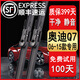 適用奧迪Q7雨刮器奧迪q7雨刷06-14\1516\17\18\19\20\21\22年款q7雨刮片 奧迪Q7（2006-2015款）前雨刷