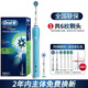 歐樂-BOralb歐樂b電動牙刷p2000成人3D智能感應(yīng)充電德國旋轉(zhuǎn) p600藍(lán)色全套 1支