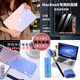 格瑪斯（gemasi）2023新款MacBook Pro13 A2338/A2289 M2保護(hù)殼13.3英寸蘋果筆記本電腦外殼機(jī)身套Mac13 A1706/1502 (套裝)保護(hù)殼+鍵盤膜+吸附防窺膜