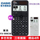 卡西歐（CASIO）FX-999CN CW中文函數(shù)科學計算器fx-991CN升級版大學考研考試計算機 新款黑色