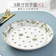 瓷秀源骨瓷瀝水雙層餃子盤(pán)陶瓷大號水餃盤(pán)家用創(chuàng  )意水果盤(pán)菜盤(pán)托盤(pán)蒸盤(pán)