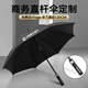 藍(lán)雨（LANYU）雨傘定制印logo廣告?zhèn)阌喿鼍频旮叨松虅?wù)傘活動(dòng)開(kāi)業(yè)長(zhǎng)柄傘禮品訂制 黑膠加大纖維款#黑色