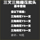 尼高（Necal）加硬氣動(dòng)單車(chē)螺絲刀鳳批頭批咀三叉三角五星梅花內五角中孔六花梅花扳手Y型內六角扳手 基本套裝