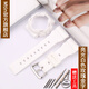 Mtin橡膠樹脂手表帶表殼適配 baby-g BA-110 112 111 BA130男女腕帶配件 亮光白色玫瑰金字 14mm
