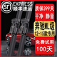 適用奔馳ML400雨刮器ML350雨刷ML320雨刮片10\11\12\13\14\15款ML300 奔馳ML級（2012-2015款）前雨刷