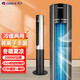 格力（GREE）取暖器冷暖兩用家用塔扇搖頭暖風(fēng)機臥室電風(fēng)扇落地扇電暖氣遙控無(wú)葉風(fēng)扇節能速熱電暖器 冷暖兩用等離子除菌款