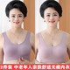 逐暖2件媽媽內衣女士薄款大碼背心式冰絲胸罩中老年人無(wú)痕無(wú)鋼圈文胸 香芋紫+淺紫色 3XL（建議120-140斤）