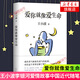 愛你就像愛生命 王小波 著 時(shí)代三部曲沉默的大多數(shù)黃金時(shí)代白銀時(shí)代作者 王小波李銀河愛情故事