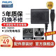 飛利浦剃須刀RQ11充電器充電頭 適用RQ1150RQ1160RQ1175RQ1180 HQ8505充電器