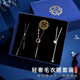 締晶毛衣鏈長(zhǎng)款項(xiàng)鏈組合套裝禮盒2024年新款百搭簡(jiǎn)約高級(jí)感配飾掛件