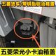 適配五菱榮光貨車油箱蓋新卡帶鎖芯鑰匙加油蓋單雙排小卡油箱原裝 油箱蓋-帶兩把鑰匙 榮光小卡/榮光新卡