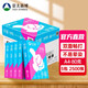 亞太森博 卓錦 A4打印紙 復(fù)印紙辦公用紙草稿紙白紙品牌直發(fā) 家庭用紙 琴譜打印包郵 【卓錦80g-A4-5包 2500張】