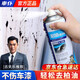車(chē)仆（CHIEF）柏油清洗劑汽車(chē)用強力去污清潔不傷車(chē)漆白色車(chē)身表面去泊油瀝青 1瓶裝【送毛巾+小刮板】